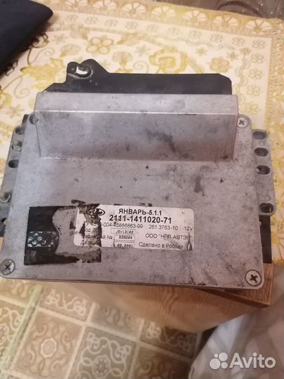 Мазги ваз 2110 8 кл. 1.6