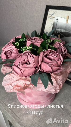 Букет из мыльных роз