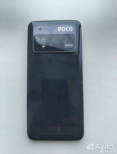 Xiaomi Poco M4 Pro, 8/128 ГБ