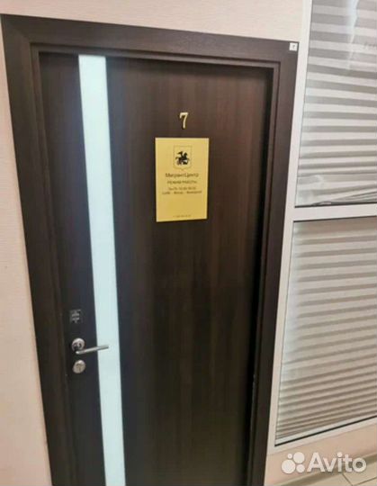 РВП, ВНЖ, нря, Гражданство и Квота