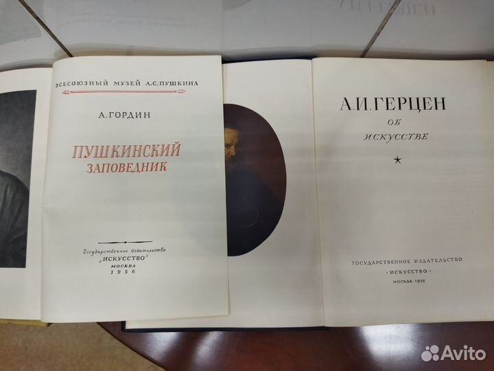 Антикварные книги СССР, царизм. Пушкин Достоевский