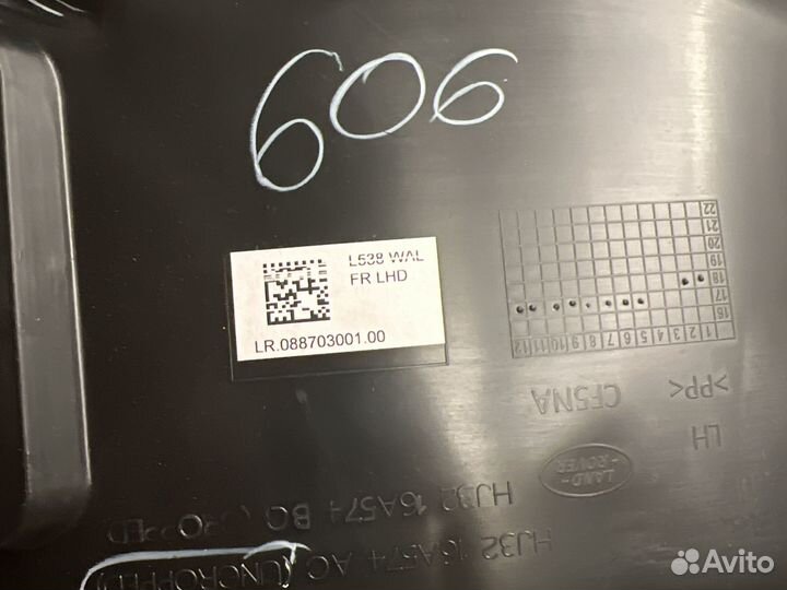 Подкрылок локер перелний левый передняя часть l538