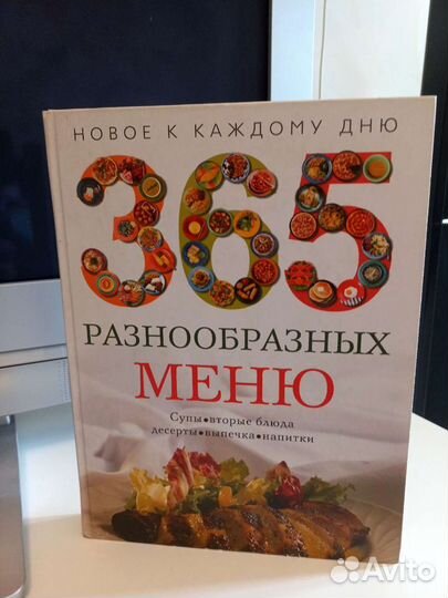 Книги новые,в и пользовании не были