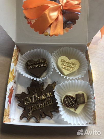 Подарок.Шоколадный набор,конфеты на 1сентября