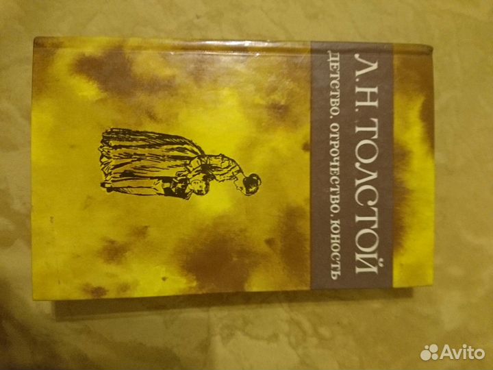 Книги юношеская библиотека