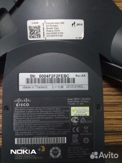 Конференц-станция Cisco 7937G