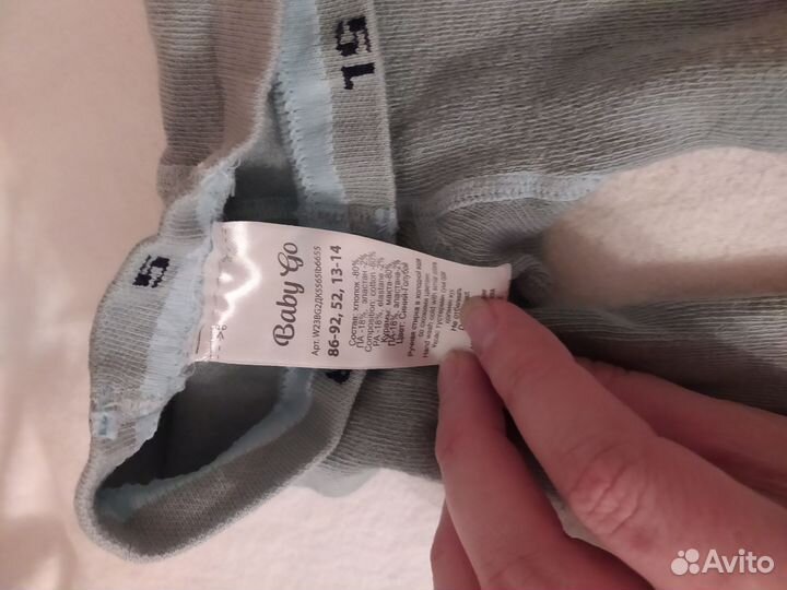 Одежда на малыша