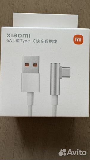 Кабель Xiaomi Mijia L-shaped Data cable USB - type