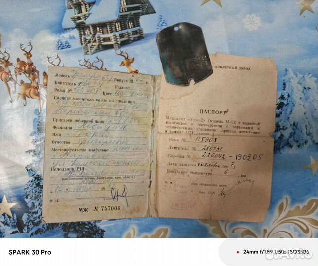 Кпп на мотоцикл урал