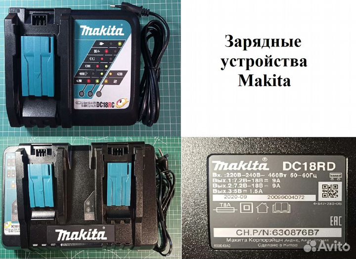 Makita акб 1.5Ач - 2 шт