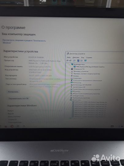 Ноутбук asus VivoBook 15 X505ZA-EJ417T