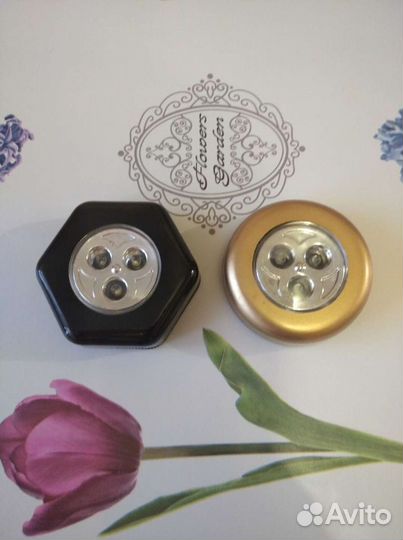 Светильник