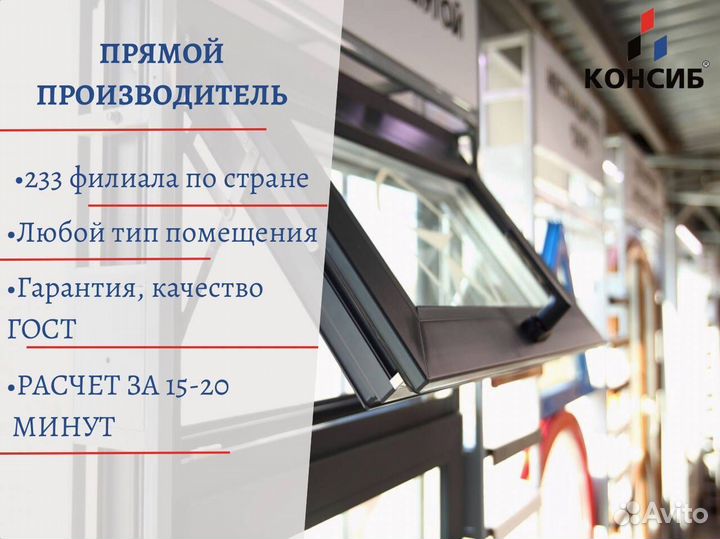 Окна и двери, под заказ, от завода производителя