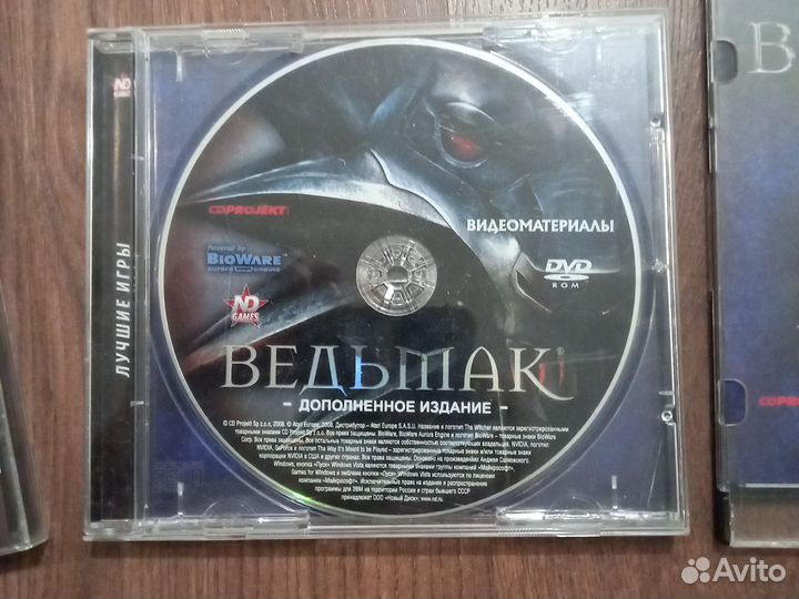 Диски Ведьмак дополнительное издание