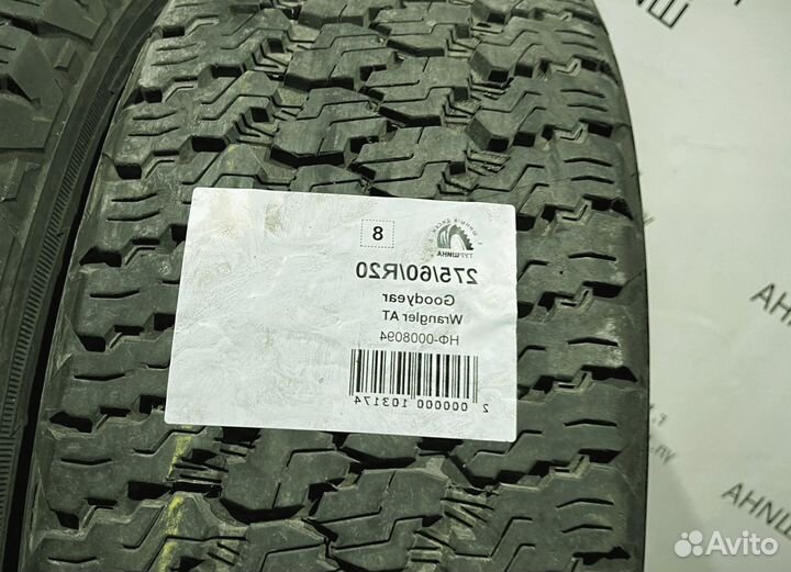 Goodyear Wrangler AT 275/60 R20 94Y