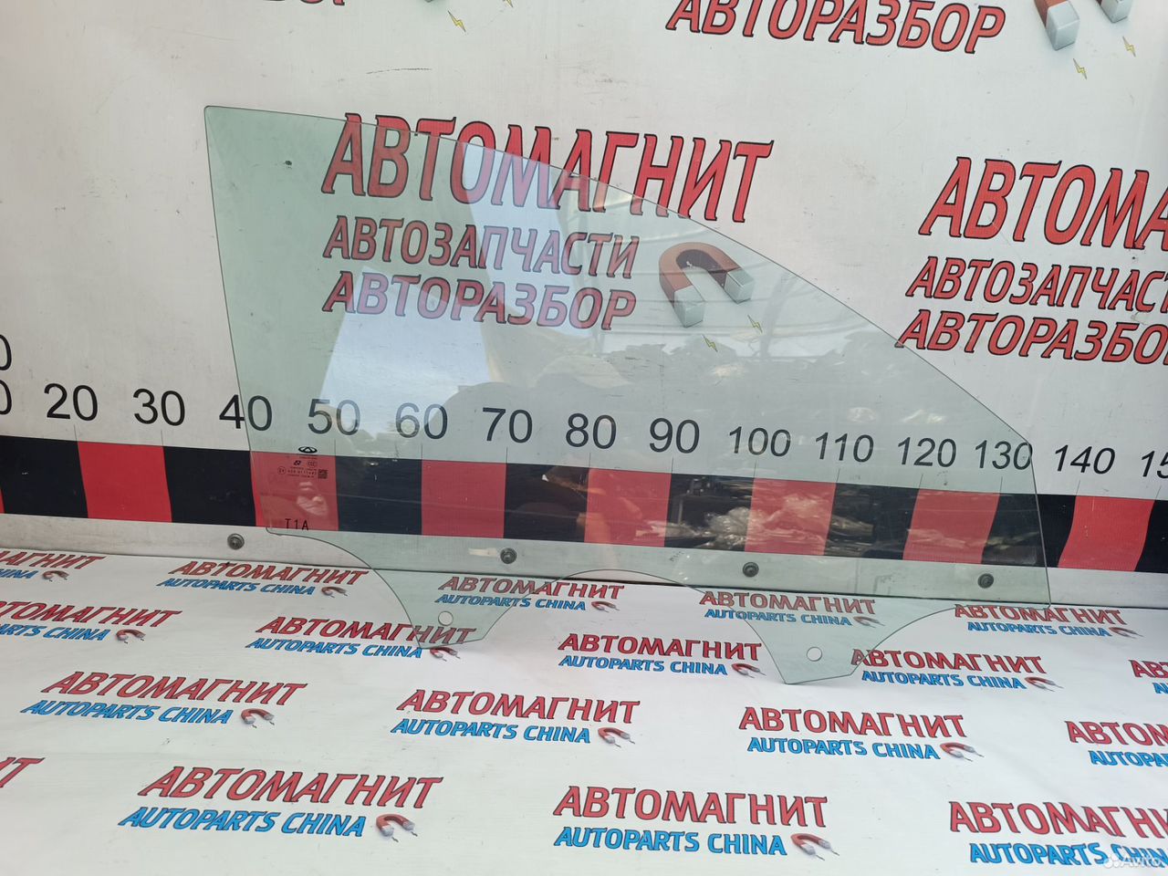 Стекло переднее правое Chery Tiggo 8 pro max