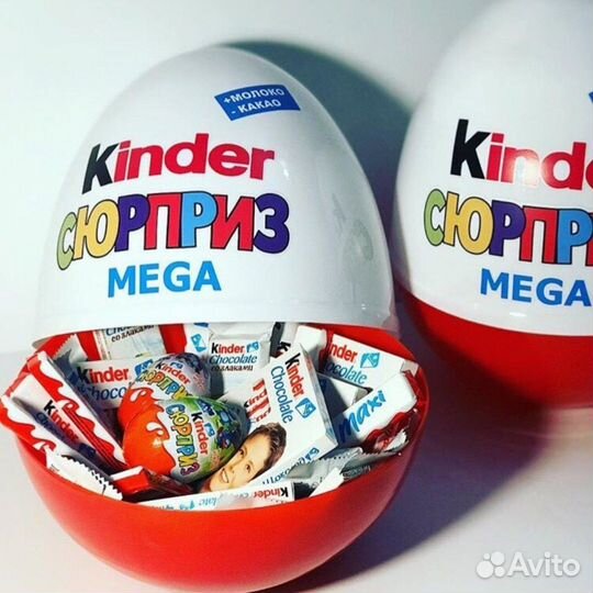 Мега Киндер сюрприз