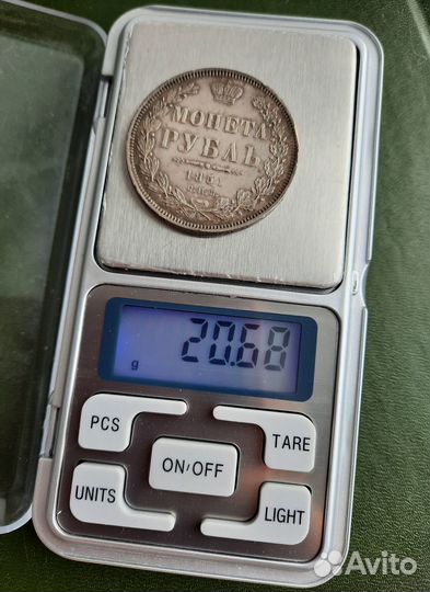 1 рубль 1851, отличный