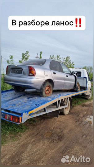 Chevrolet lanos в разбор