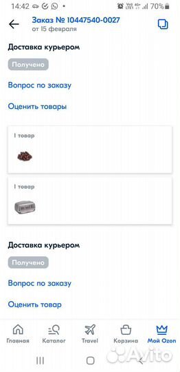 Очиститель воздуха Super Plus Turbo новый