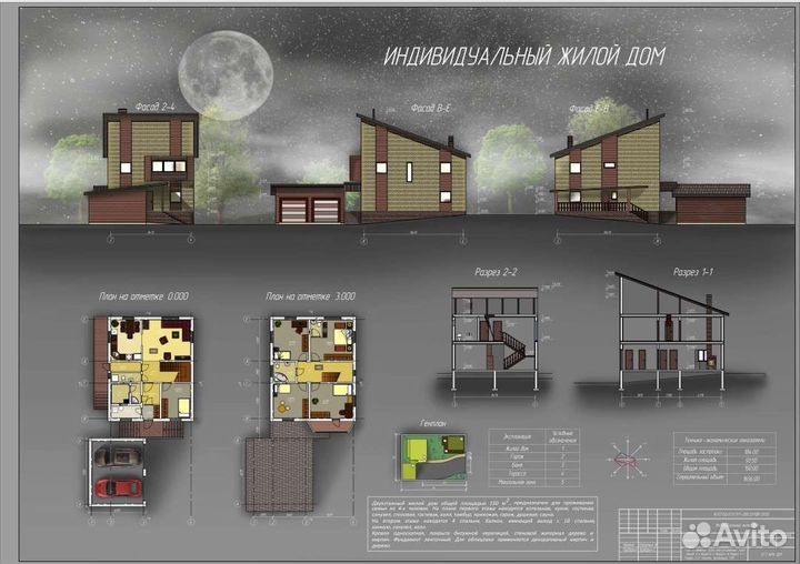 Чертежи и 3д модели