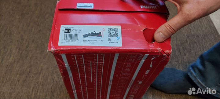 Кроссовки мужские puma