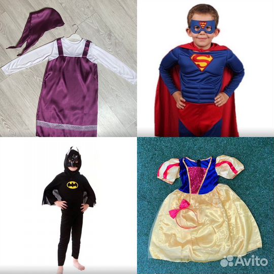 Карнавальные костюмы