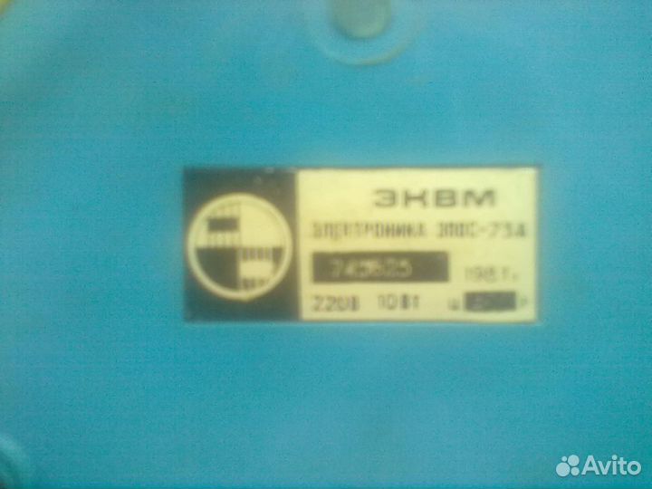 Продам калькулятор СССР