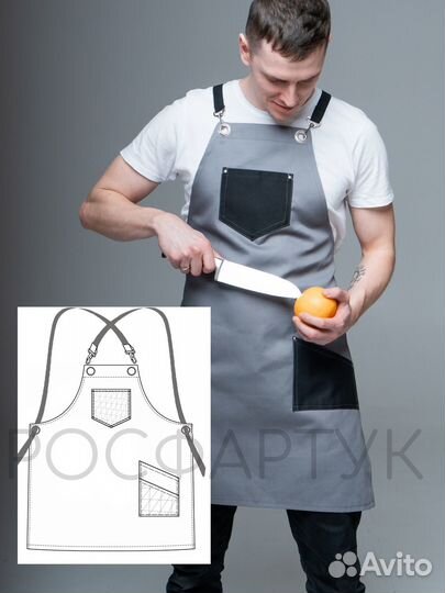 Фартук для повара/официанта/бармена/бариста