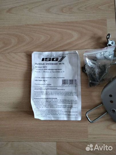 Лыжные крепления