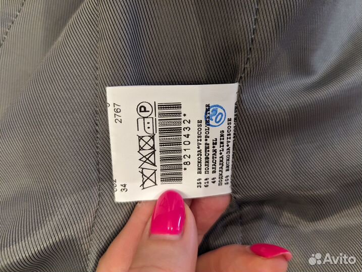 Пиджак школьный