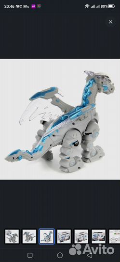 Дракон на батарейках