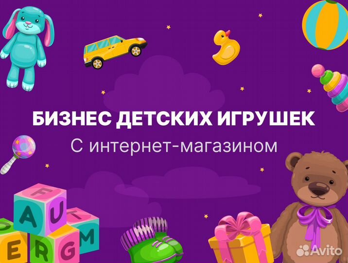 Интернет-магазин с остатками товаров и произв-ом