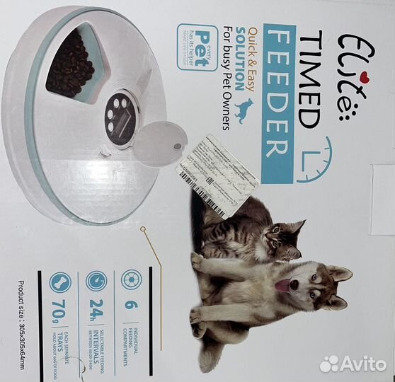 Автоматическая кормушка