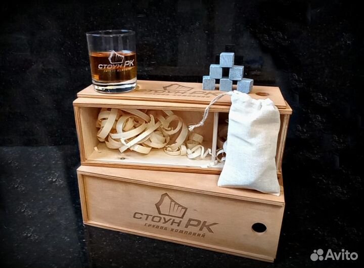 Набор для бара из камня