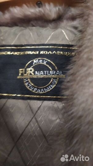 Мутоновая шуба