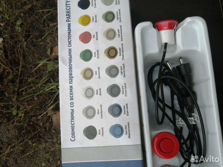 Парковочные датчики