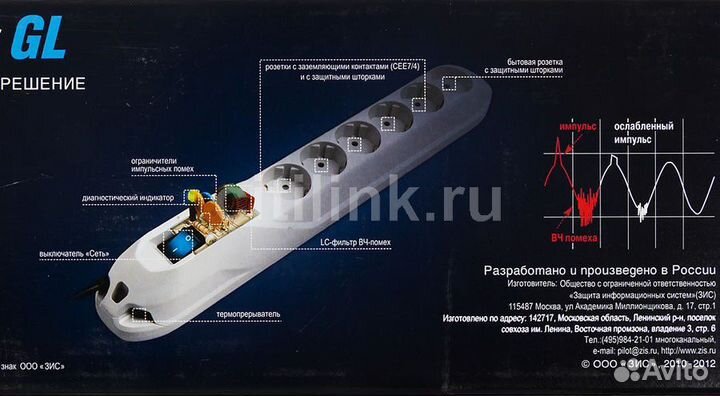 Сетевой фильтр pilot gl 3м.Удлинитель