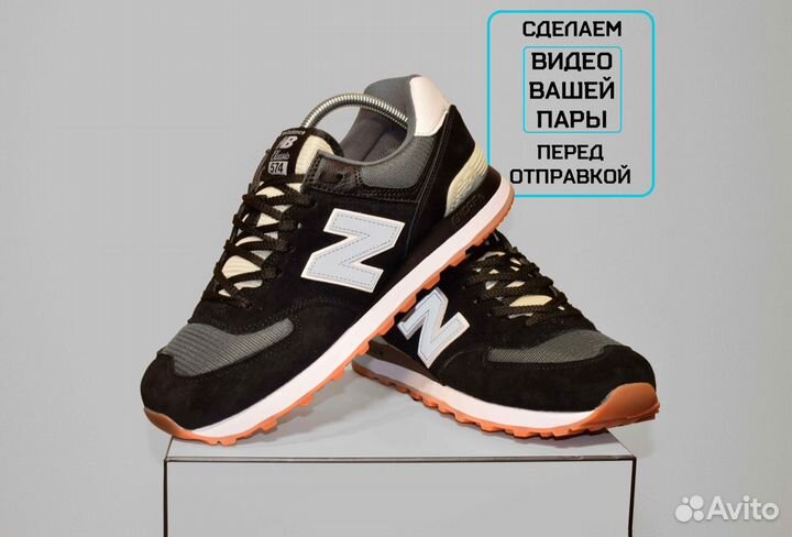 New Balance 574 Classic (42-46, Черные, Гарантия)