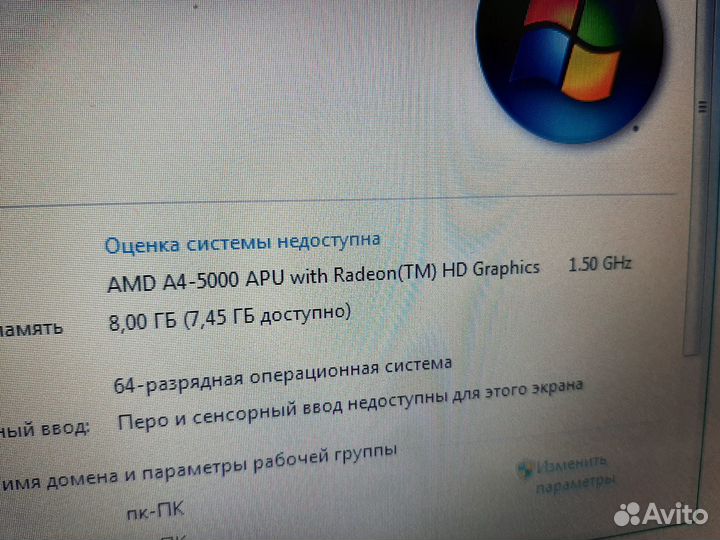 Отличный Lenovo G505 AMD A4/8GB/1000gb