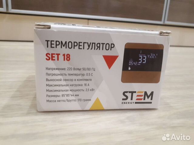 Терморегулятор Stem Energy Set 18