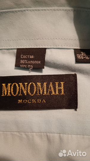 Рубашка салатовая для мальчика