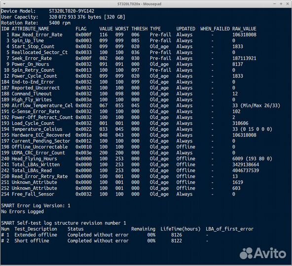 Жесткий диск 320 500 1000