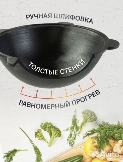 Казан чугунный