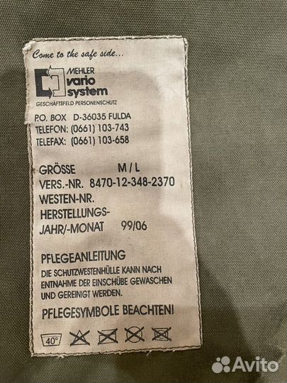 Бронежилет Mihler ST армии бундесвер