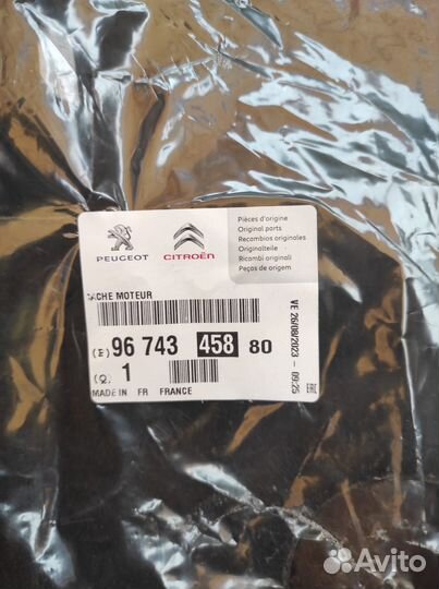 Крышка двигателя Peugeot Traveller