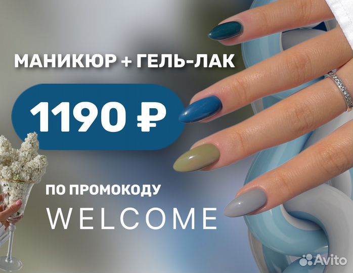 Маникюр + педикюр + покрытие