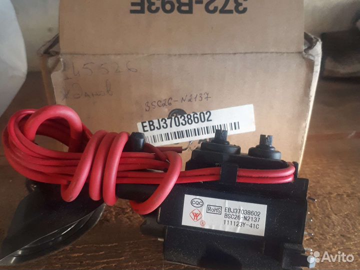 Строчный трансформатор