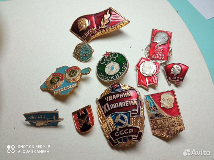 Значки СССР