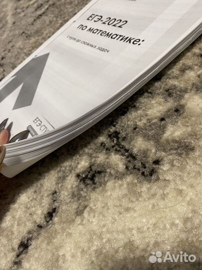 Канцелярия